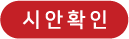 상단배너